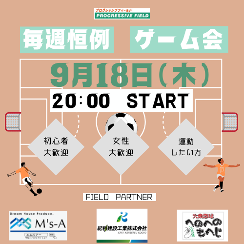 紺色 白 シンプル イラスト サッカー ロゴ (83).png